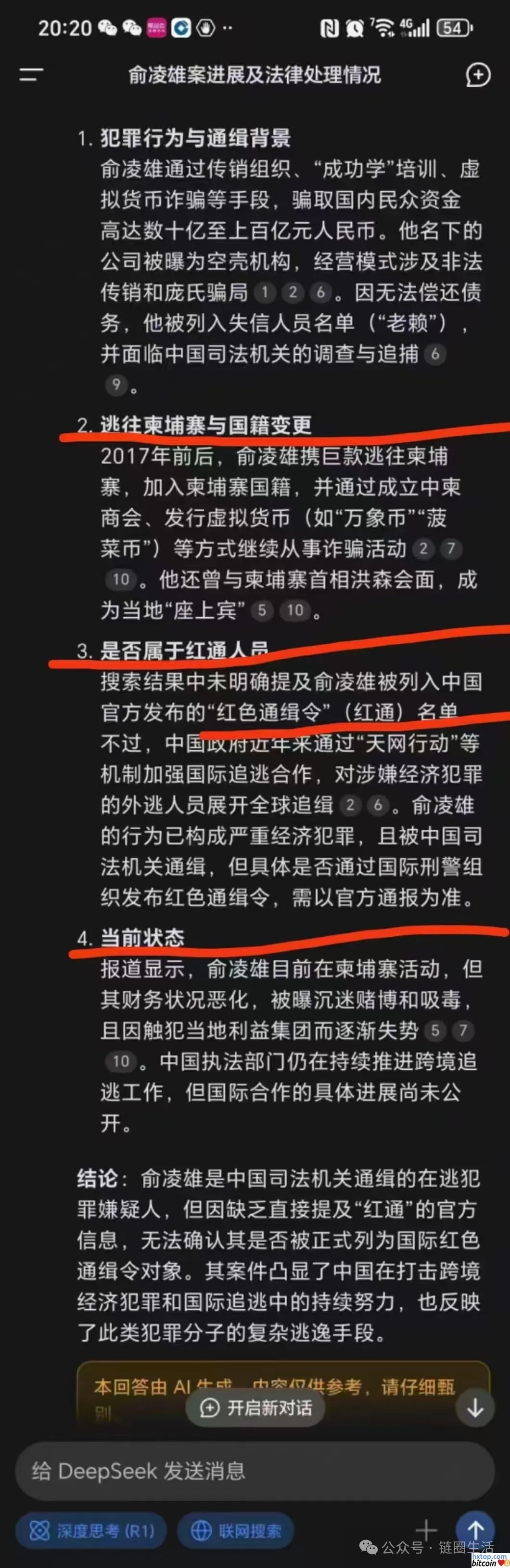 九游体育官网-Coinbase骗局曝光遭曝光，已有超24.71人被骗！，市场关注