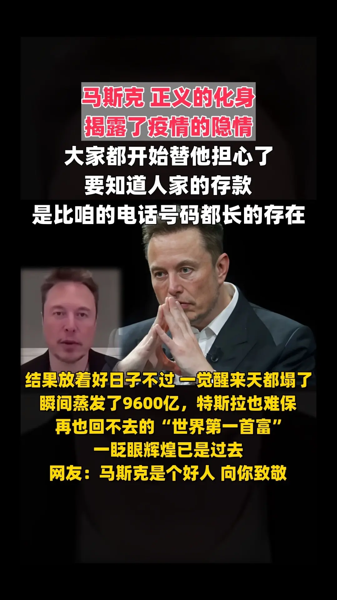 九游体育-马斯克再次发推，OKX瞬间上上涨377%！，震惊市场