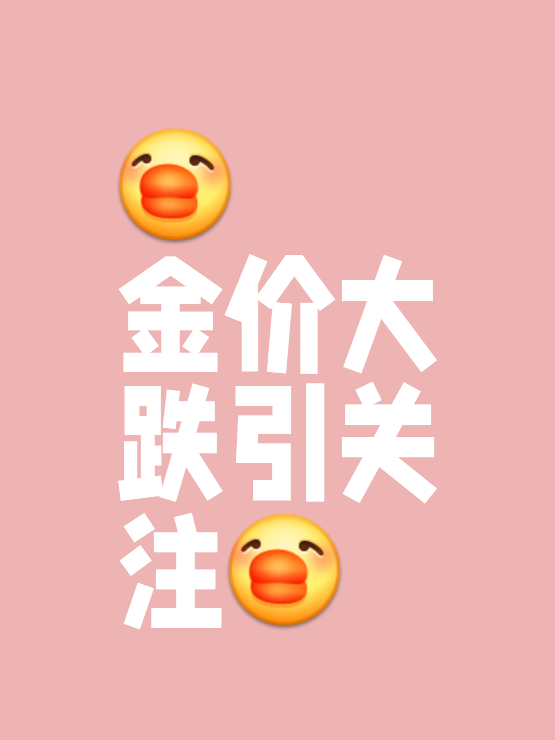 UNI飙升势惊人，一夜飙升43%，加密市场沸腾