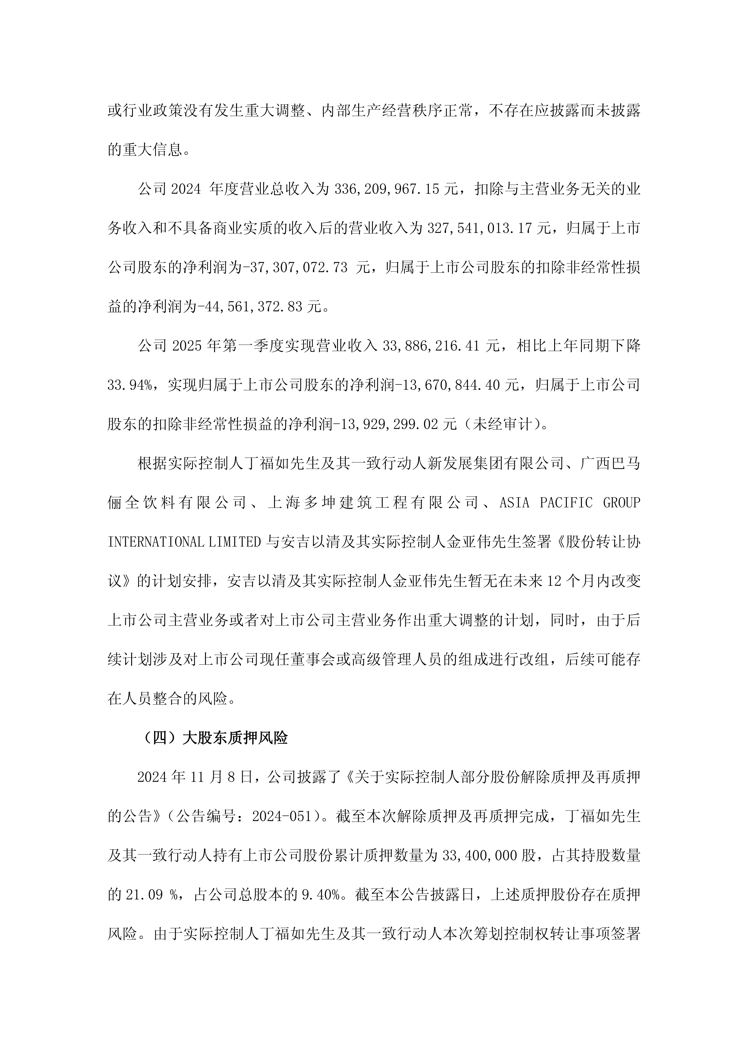 加密市场遭遇大幅下滑超416%，投资者恐慌性抛售，引爆行情的简单介绍