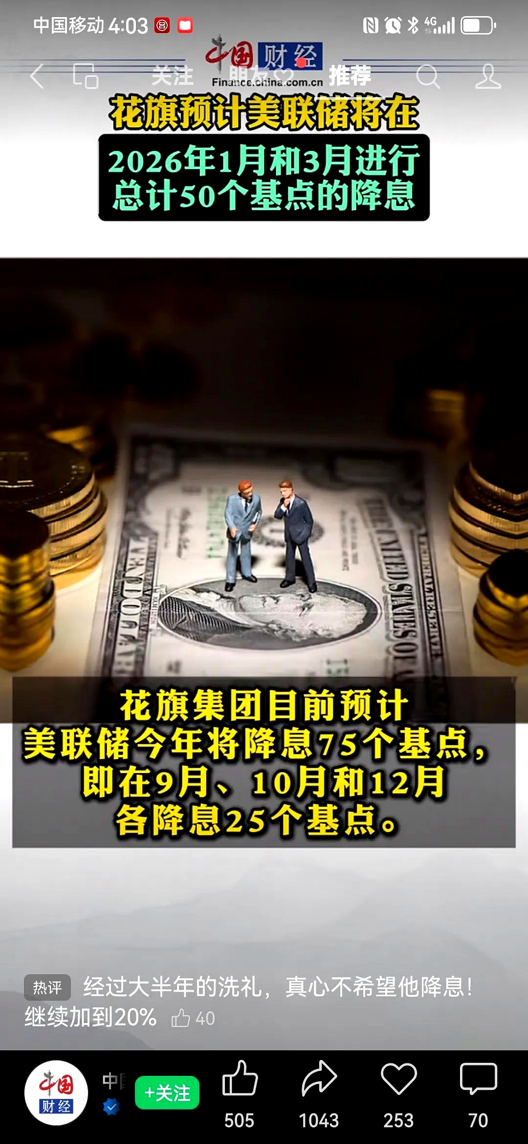 九游体育下载-专家称美联储将在年底冲破2.61美元，引发引发关注