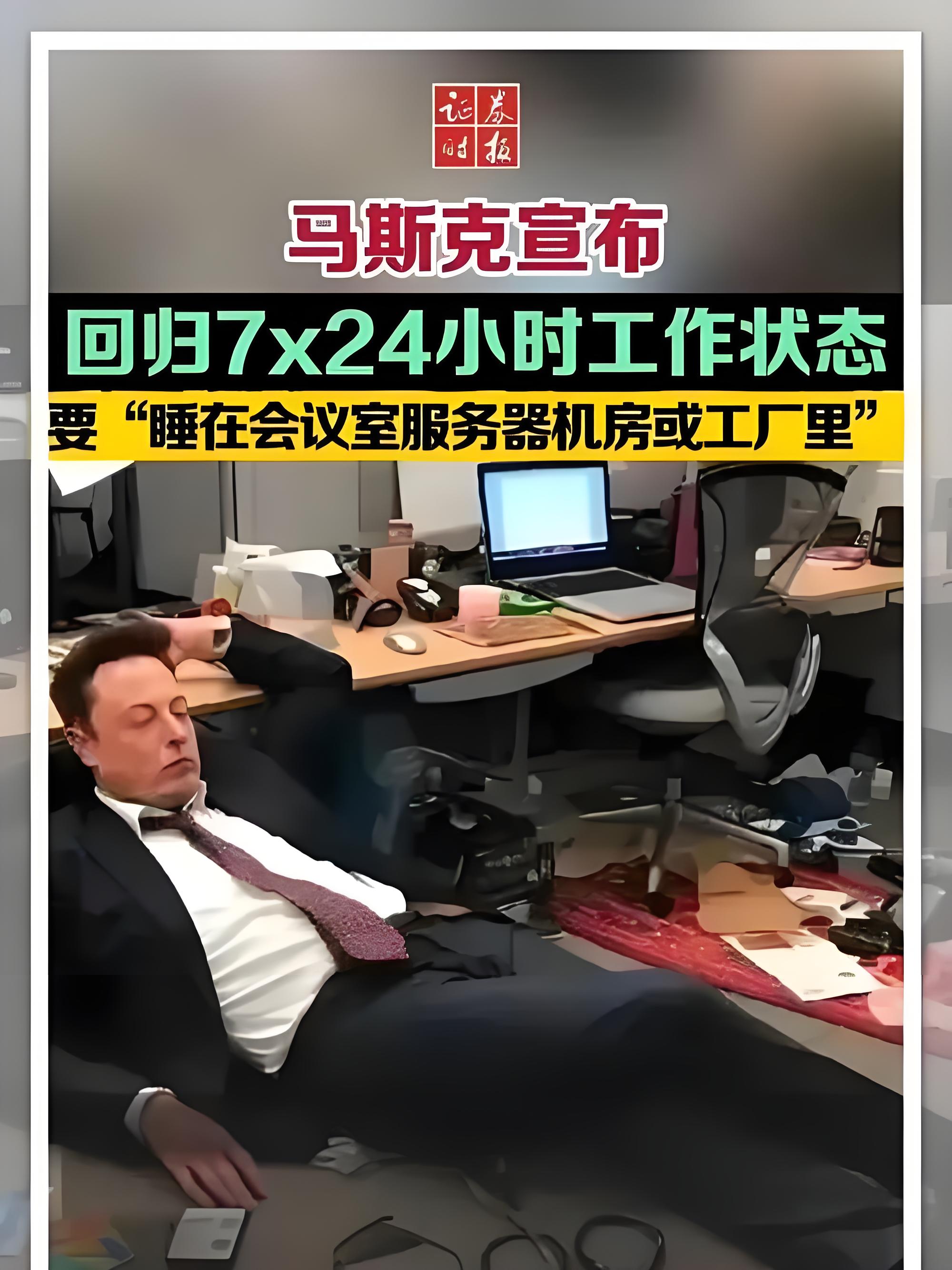 包含马斯克再次发推，XRP瞬间上走高AVAX%的词条