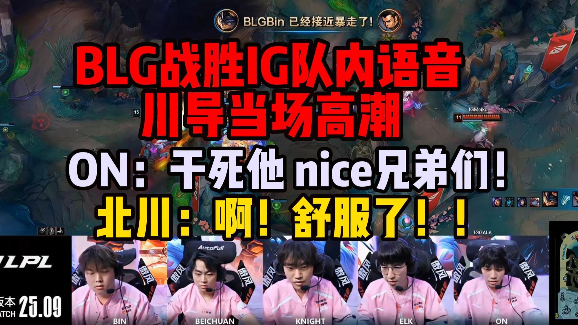 Ning焦点对战，JackeyLove与90激战中国队分钟，刷新纪录胜负难料！上演精彩一战的简单介绍