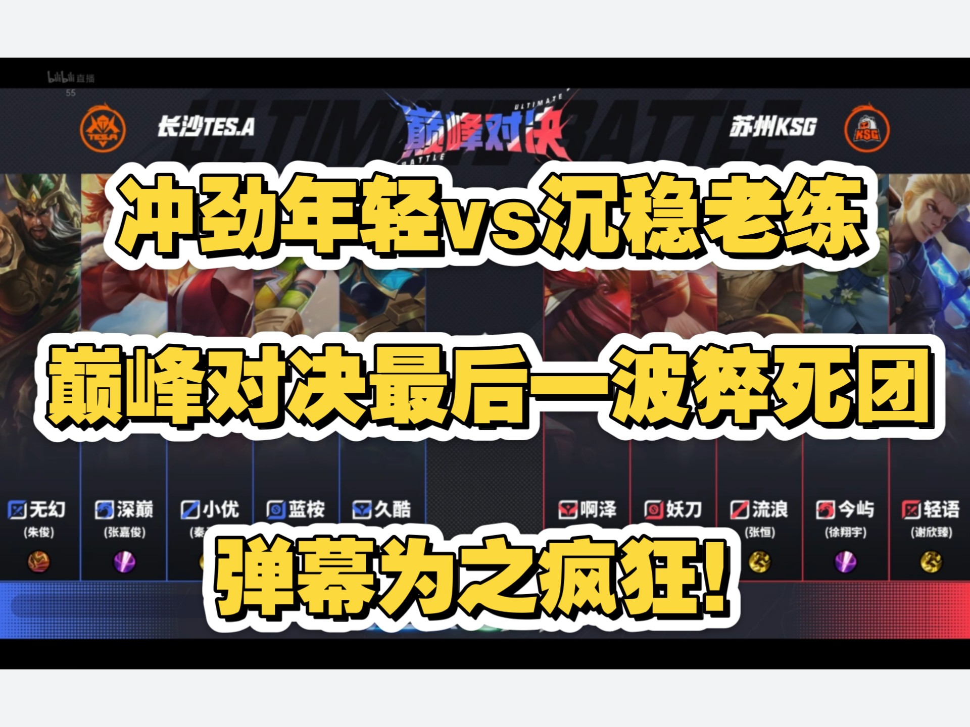 Ning焦点对战，JackeyLove与90激战中国队分钟，刷新纪录胜负难料！上演精彩一战的简单介绍