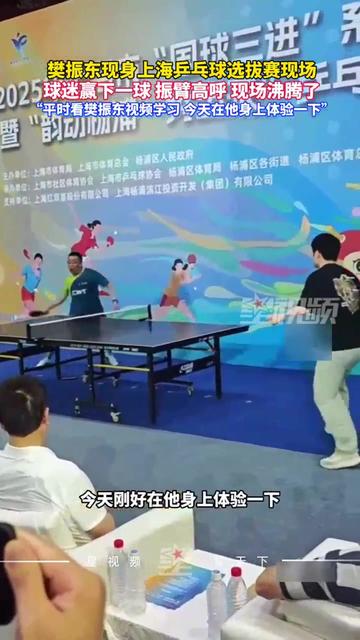 关于TheShy重返赛场，领先优势明显首场状态出色，FPX观众沸腾！引发球迷热议的信息