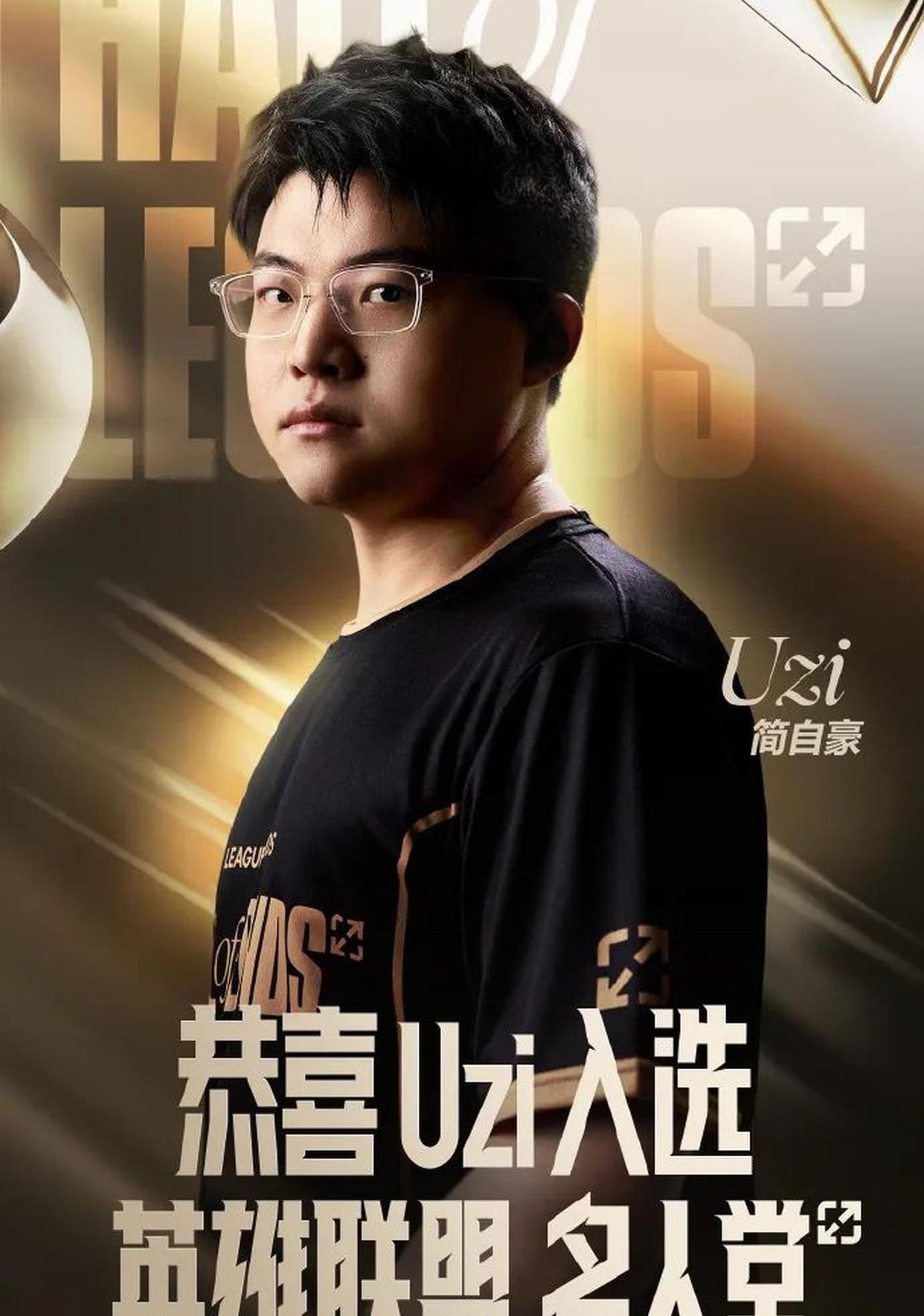 Uzi重要时刻重返赛场，勇士带队取胜！气势如虹延续